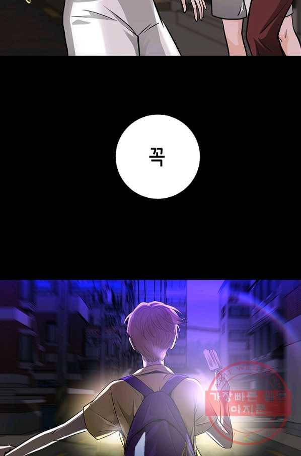 천 개의 달이 뜨면 7화 106