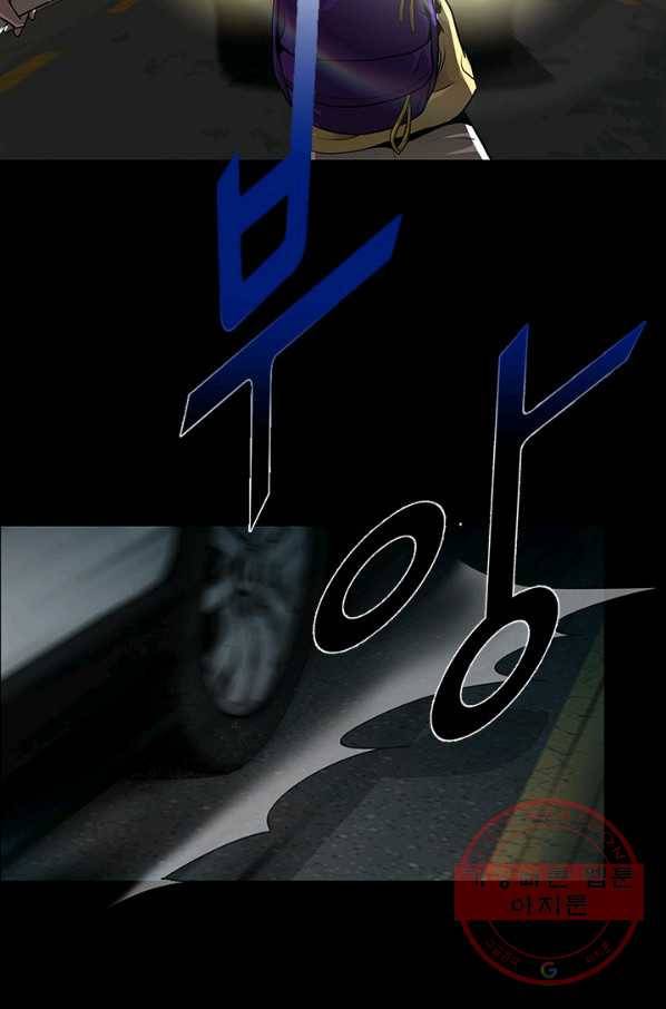 천 개의 달이 뜨면 7화 107