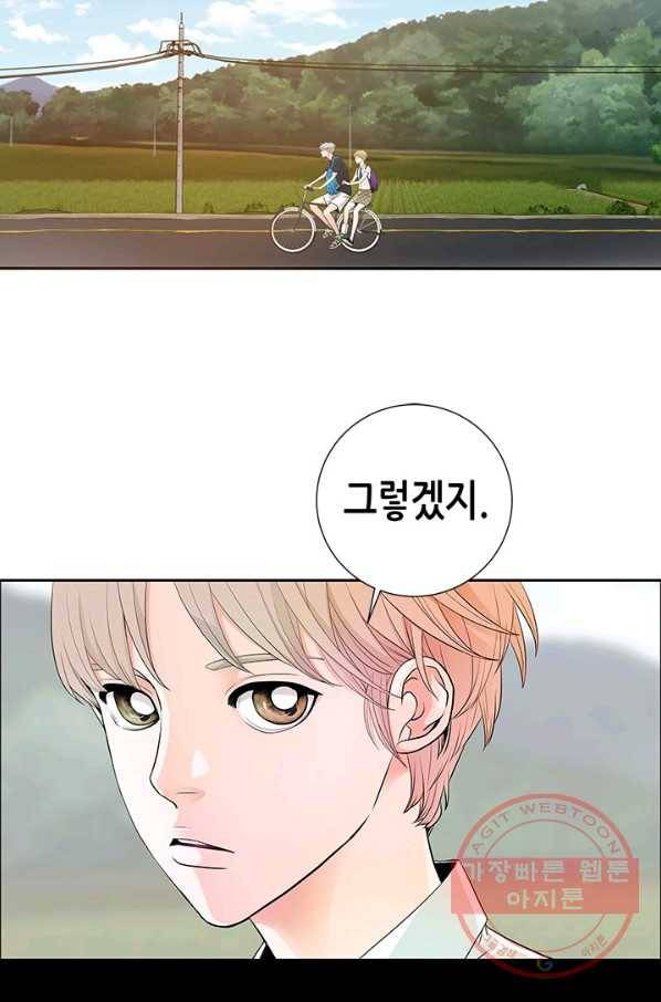 천 개의 달이 뜨면 7화 110