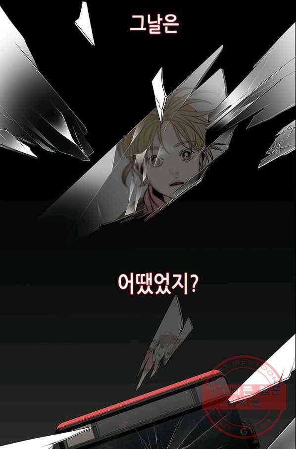 천 개의 달이 뜨면 7화 112