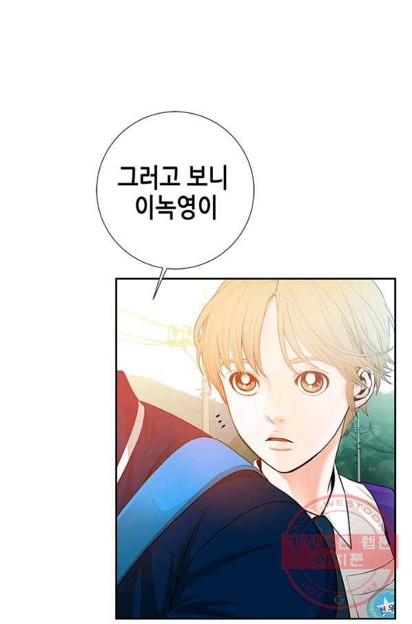 천 개의 달이 뜨면 7화 114