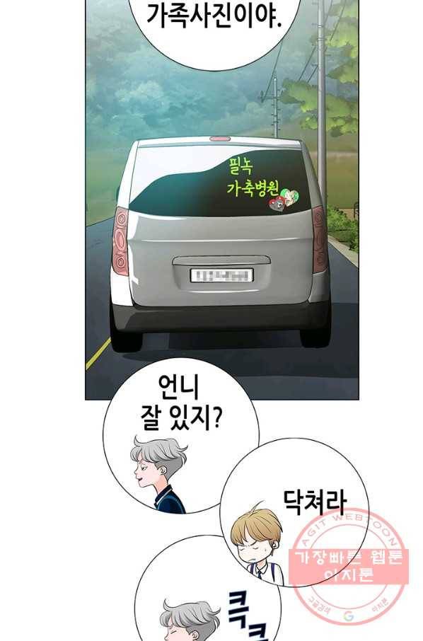 천 개의 달이 뜨면 7화 121