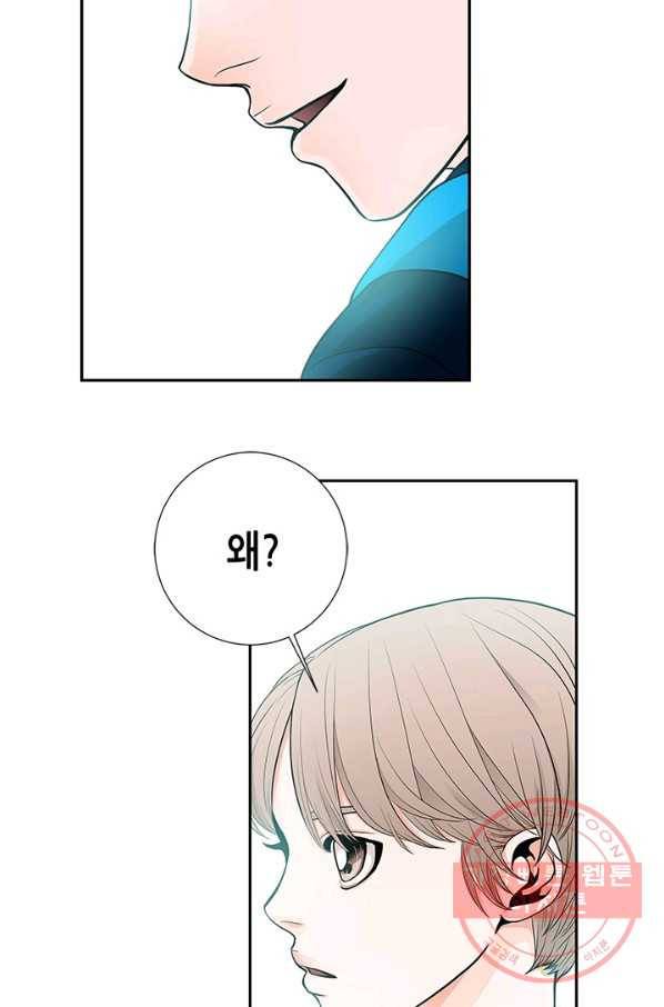 천 개의 달이 뜨면 7화 123