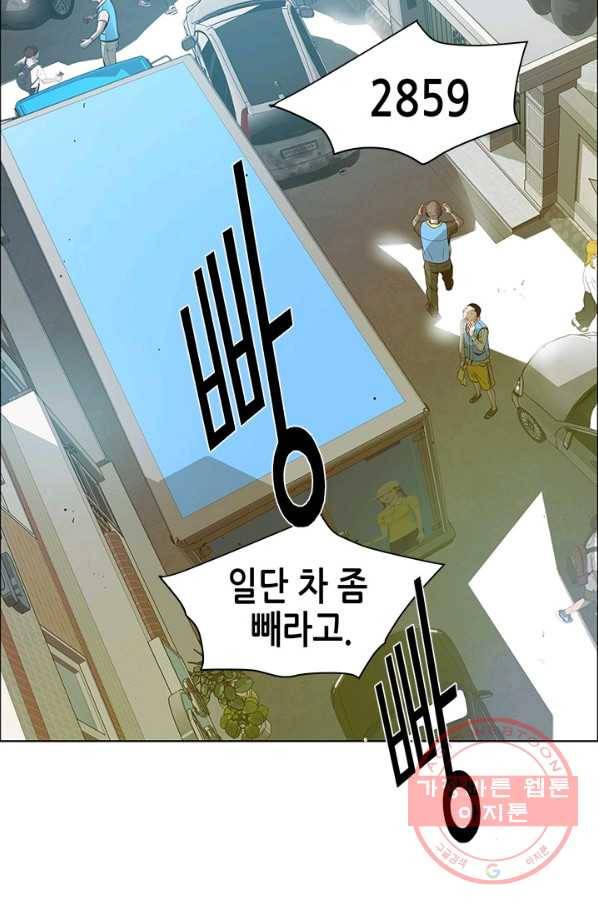 천 개의 달이 뜨면 7화 128