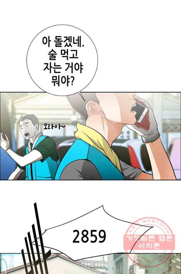 천 개의 달이 뜨면 7화 129