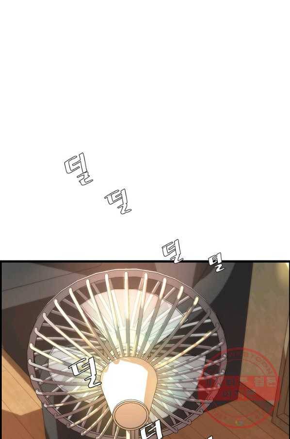 천 개의 달이 뜨면 17화 1