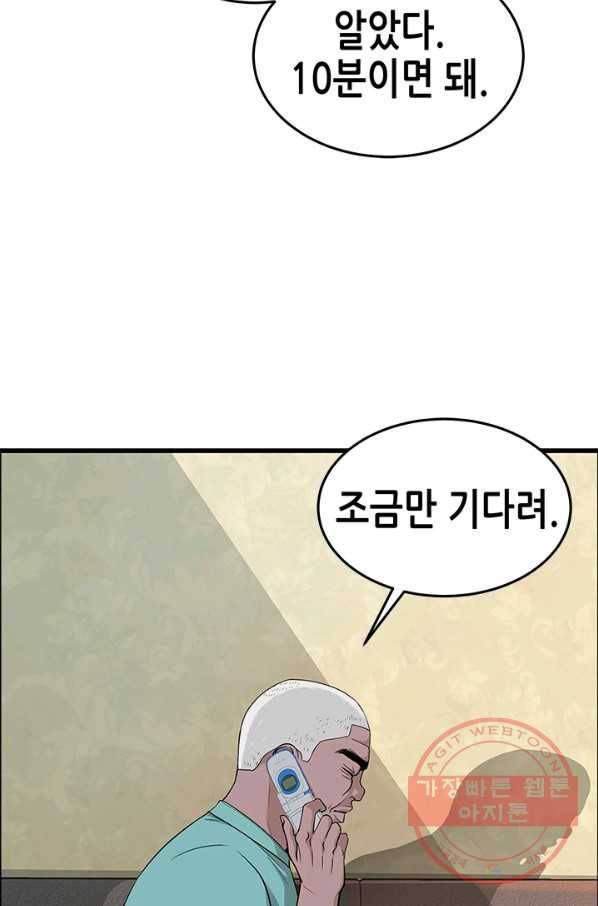 천 개의 달이 뜨면 17화 5