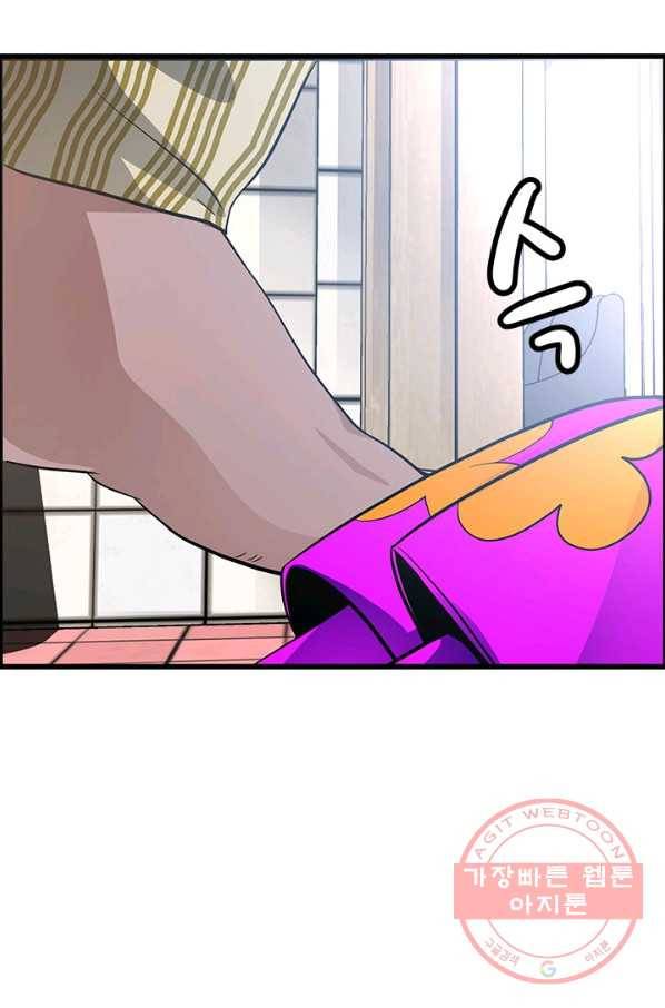 천 개의 달이 뜨면 17화 11