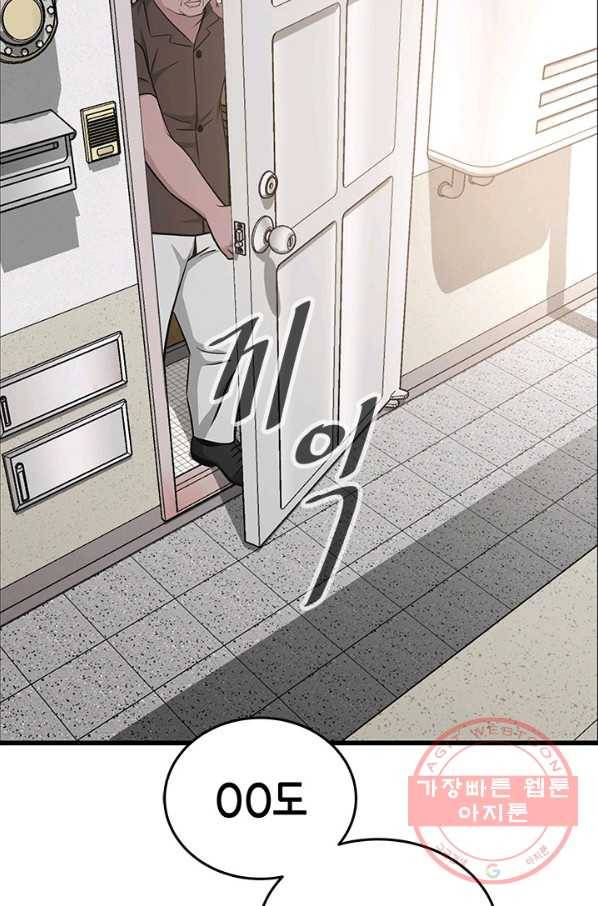 천 개의 달이 뜨면 17화 17