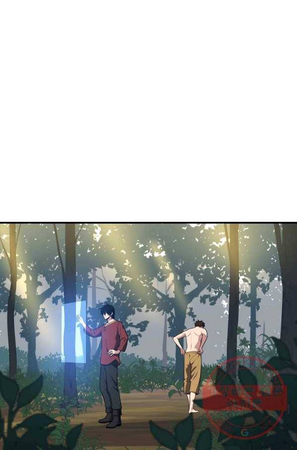 서울역 네크로맨서 14화 1