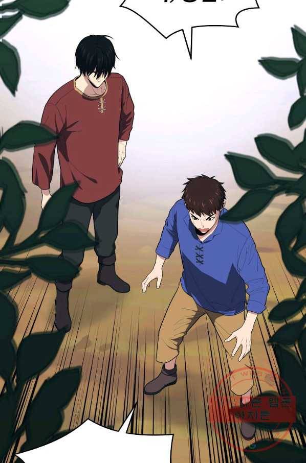 서울역 네크로맨서 14화 16