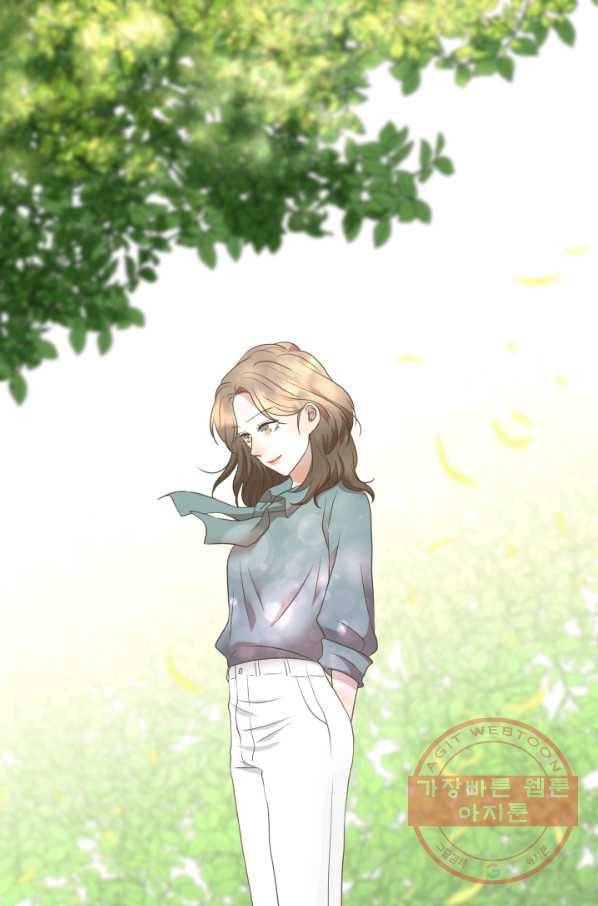 랜딩 61화 1