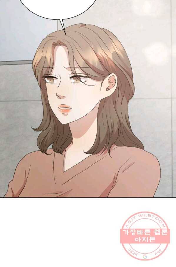 랜딩 61화 8