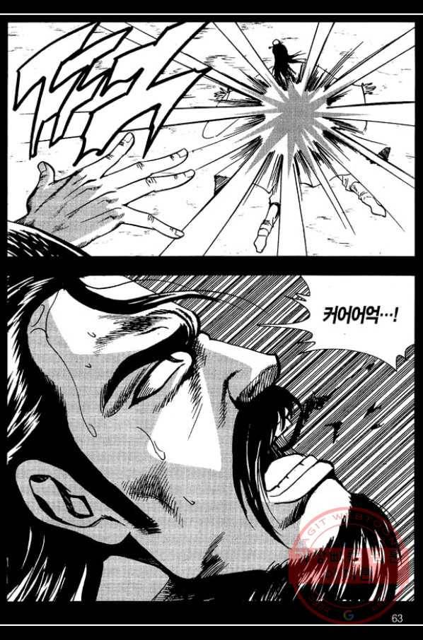 환사 14화 10