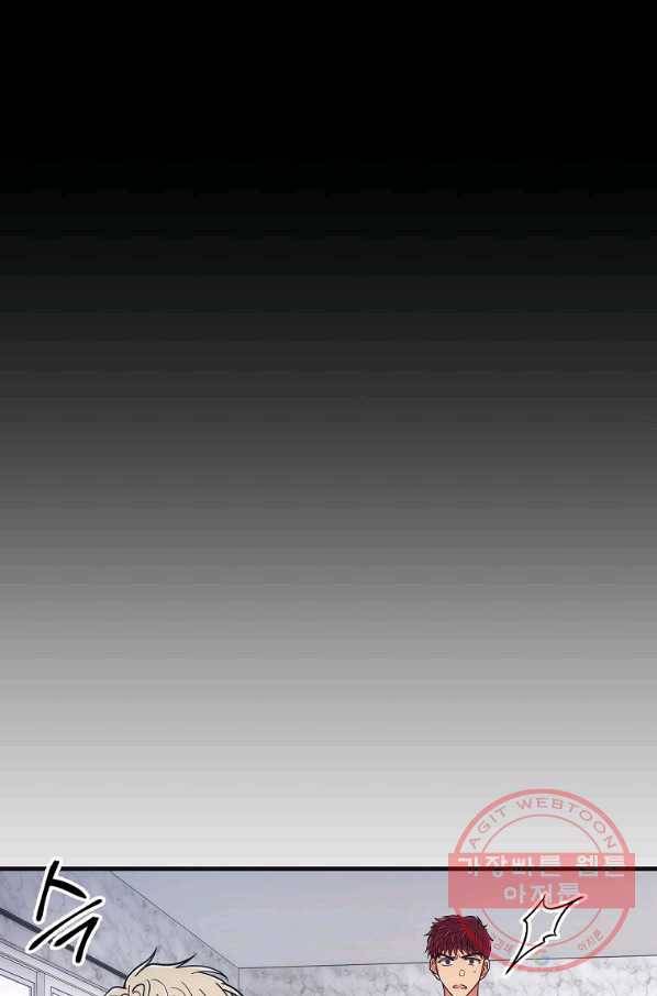 메디컬 환생 135화 11