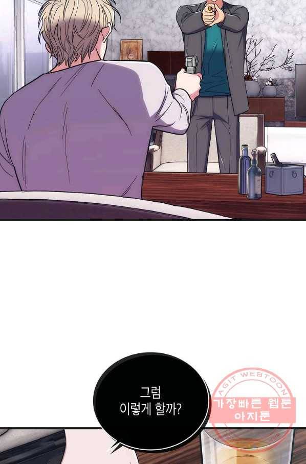메디컬 환생 135화 12
