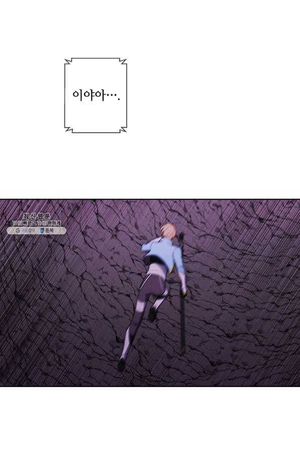 나 혼자 소설 속 망나니 71화 8