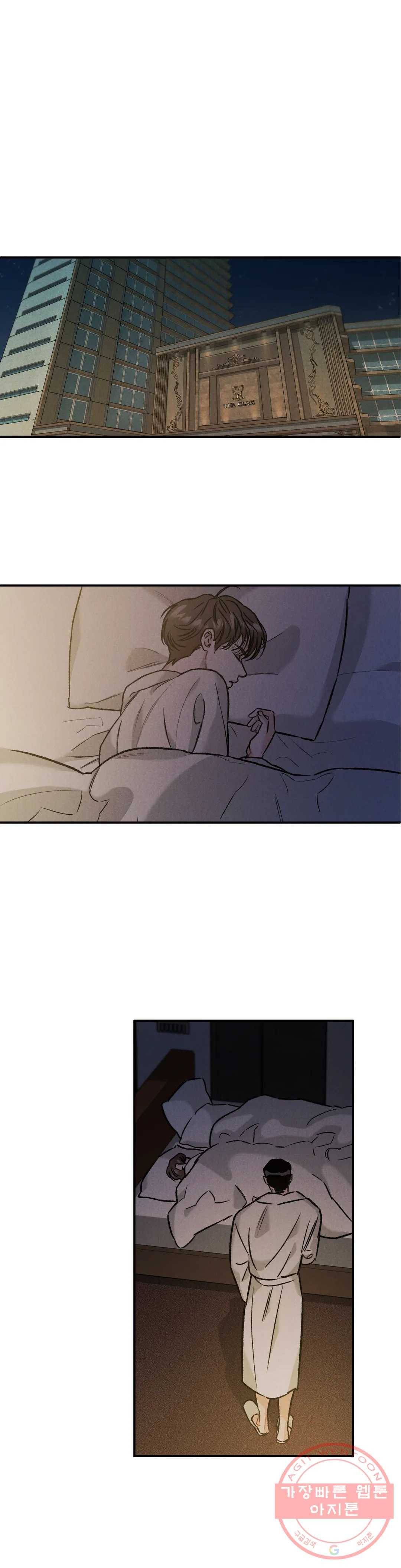 리미티드 런 12화 1