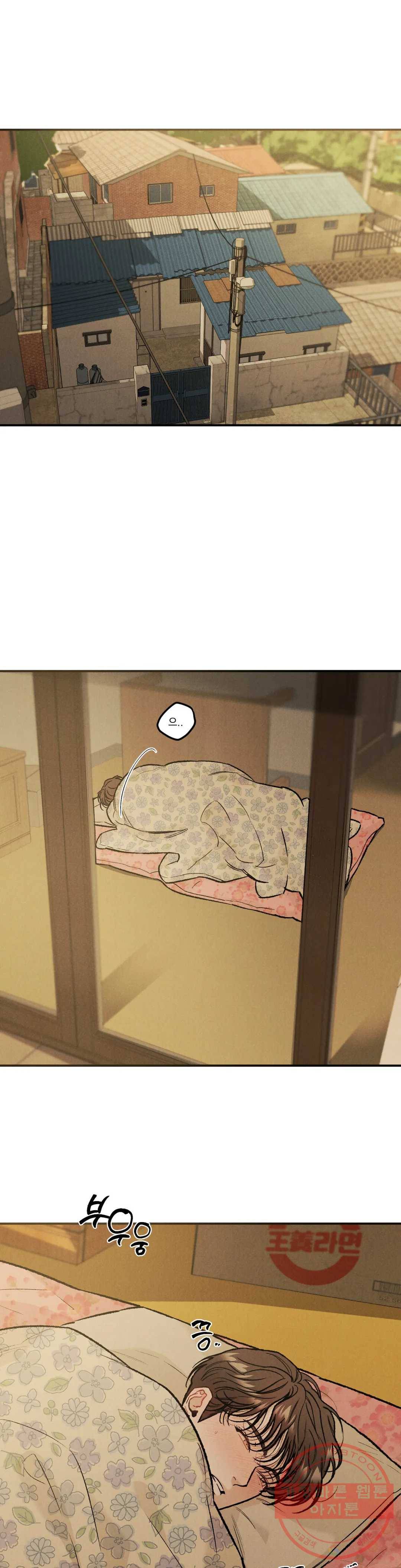 리미티드 런 12화 3