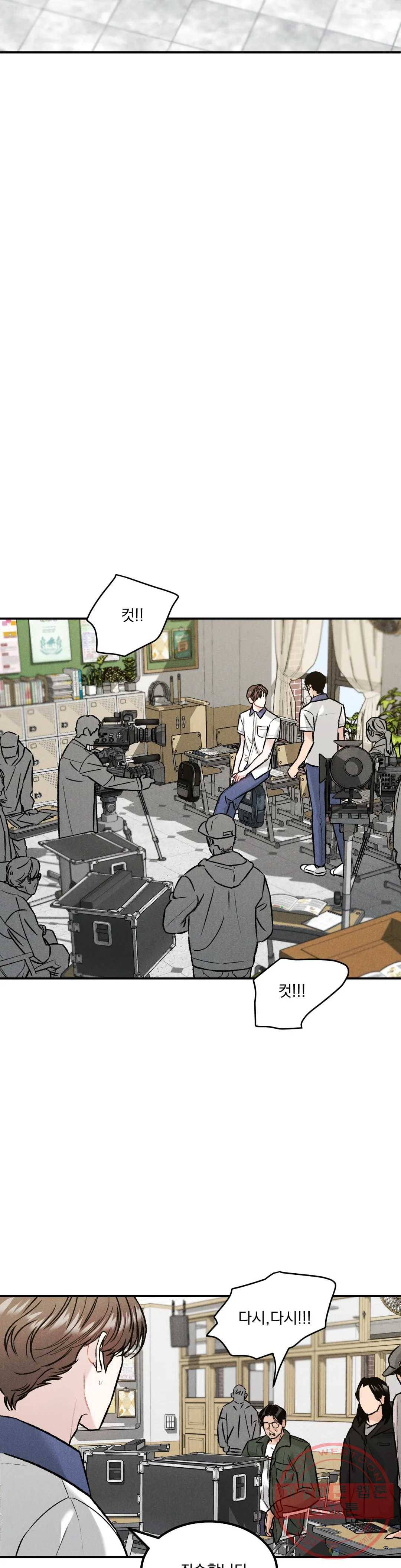 리미티드 런 12화 16