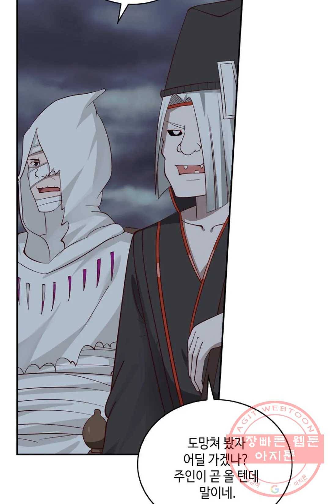 무련전봉 443화 3
