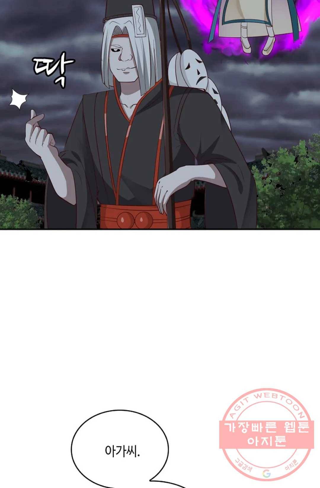 무련전봉 443화 5