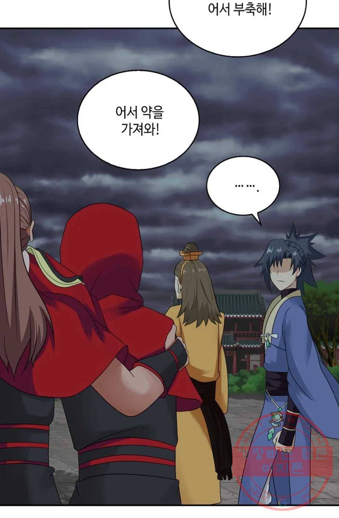 무련전봉 443화 11