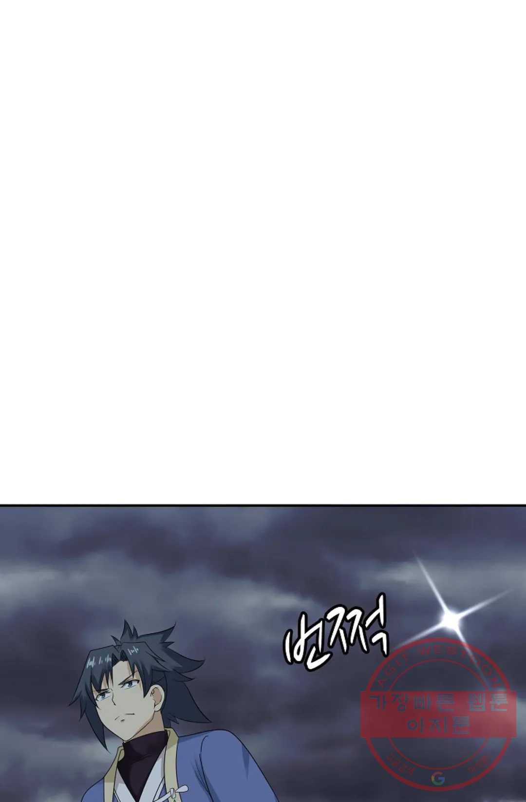 무련전봉 443화 12