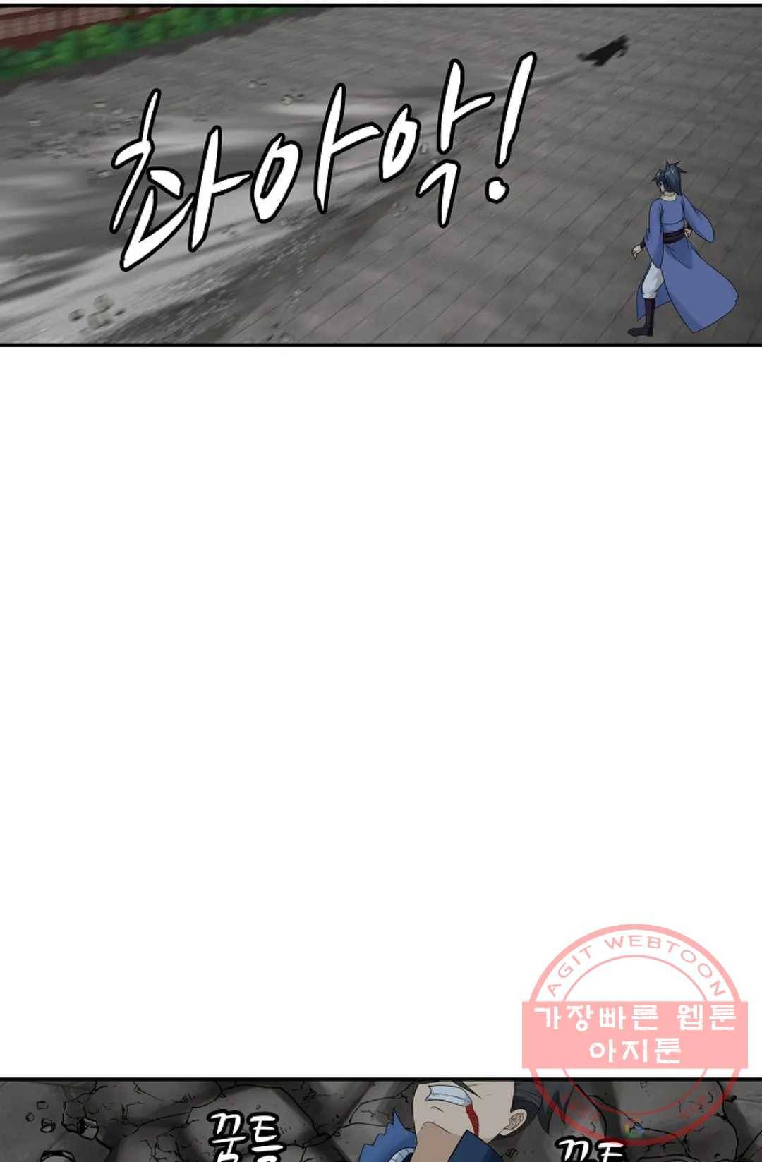 무련전봉 443화 15