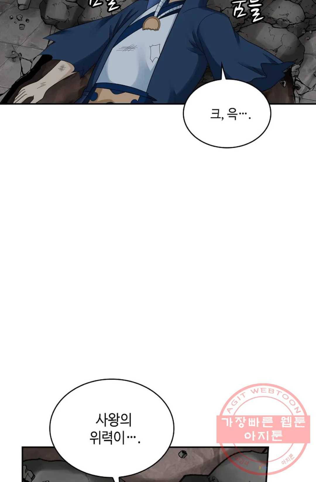 무련전봉 443화 16
