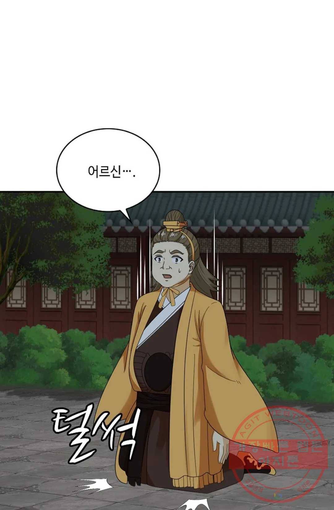 무련전봉 443화 19