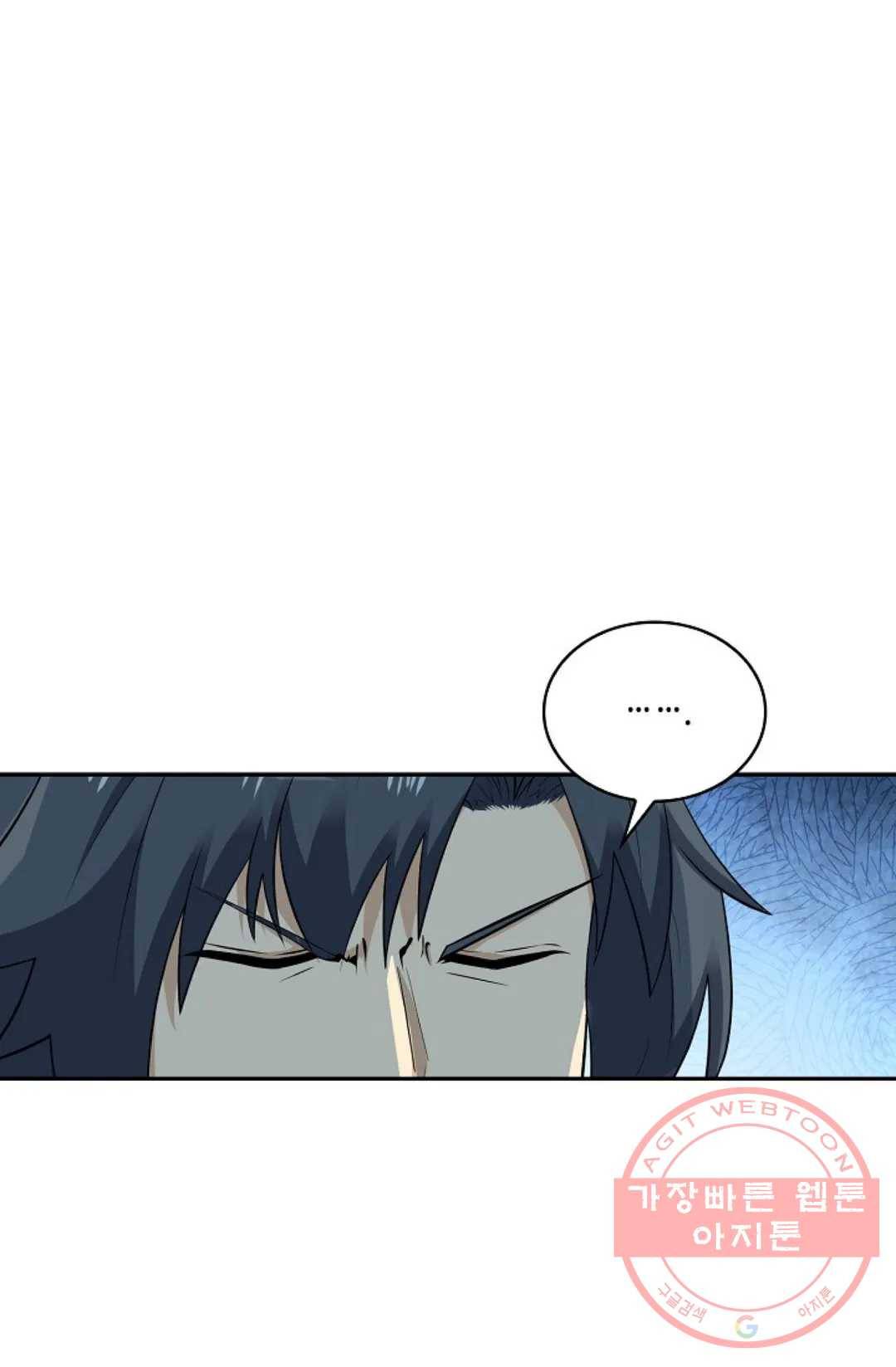 무련전봉 443화 32