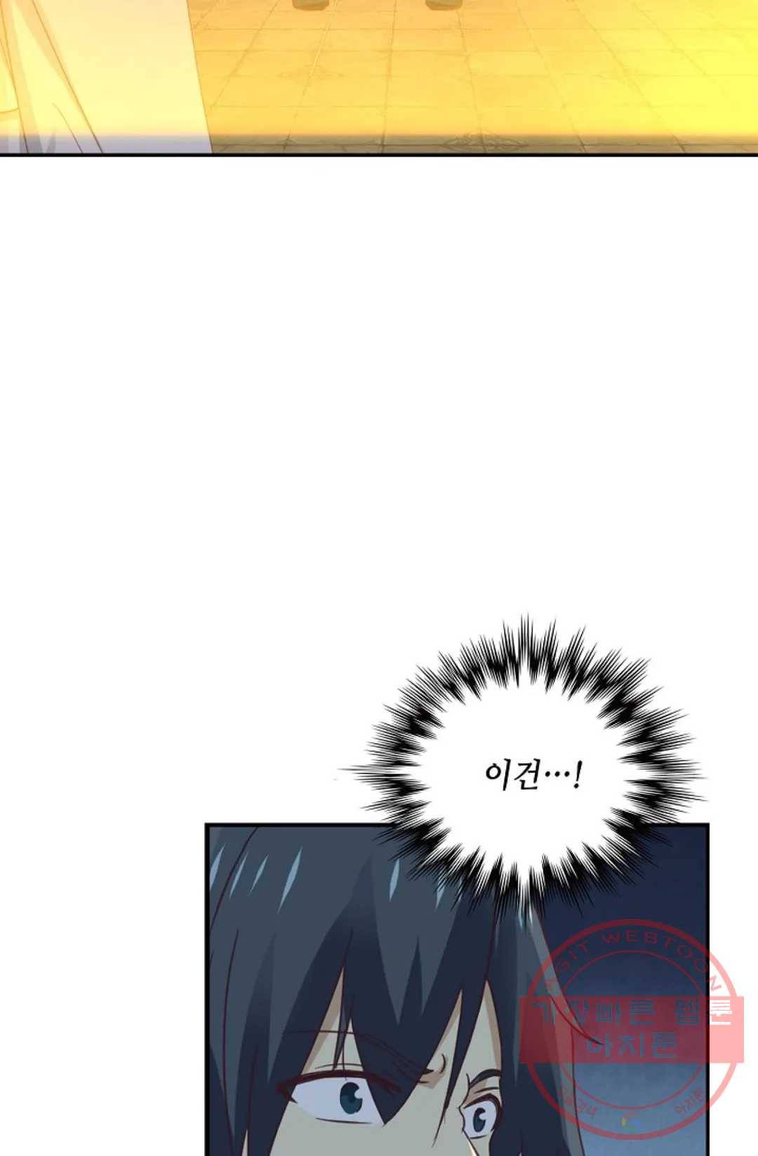 무련전봉 443화 47