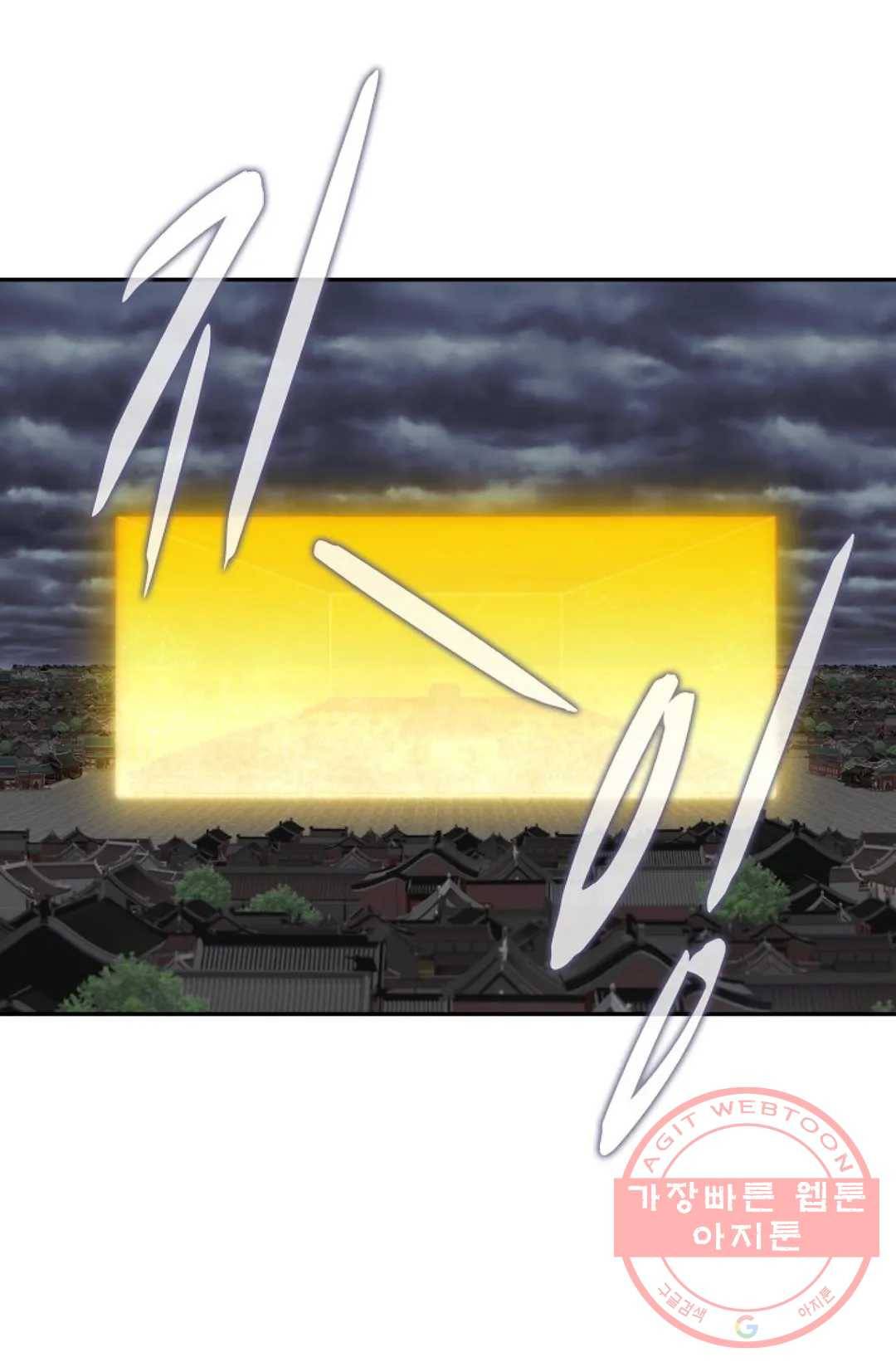 무련전봉 443화 49