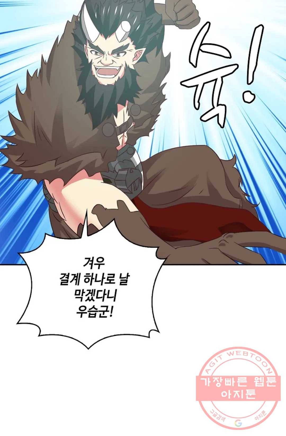 무련전봉 443화 52
