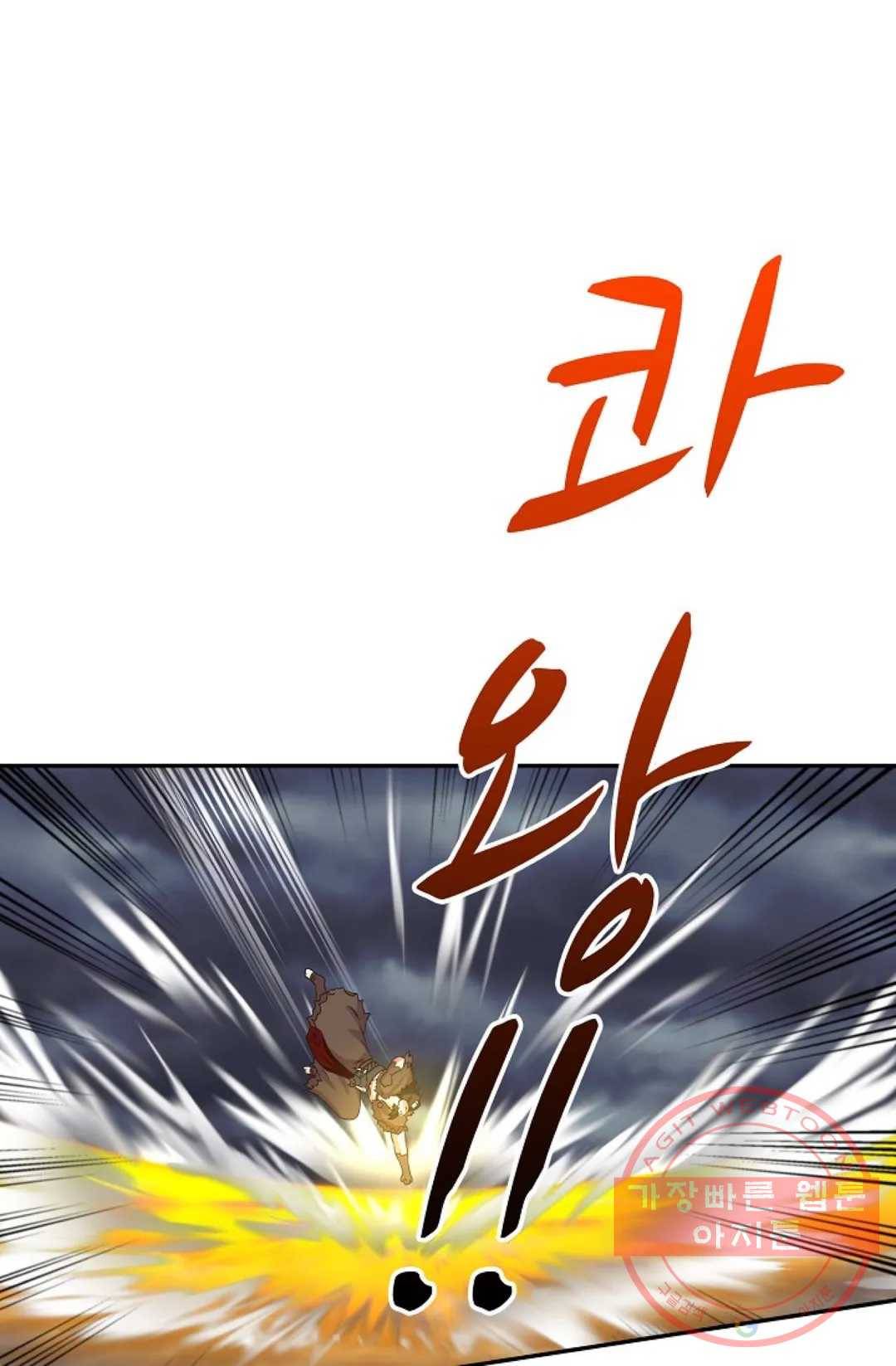 무련전봉 443화 53