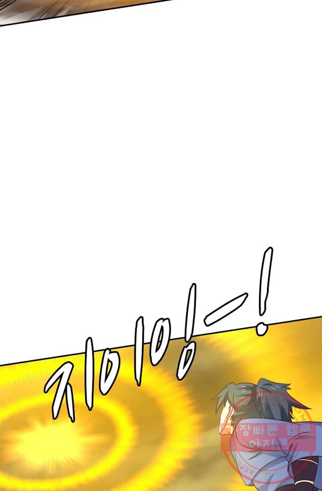 무련전봉 443화 54