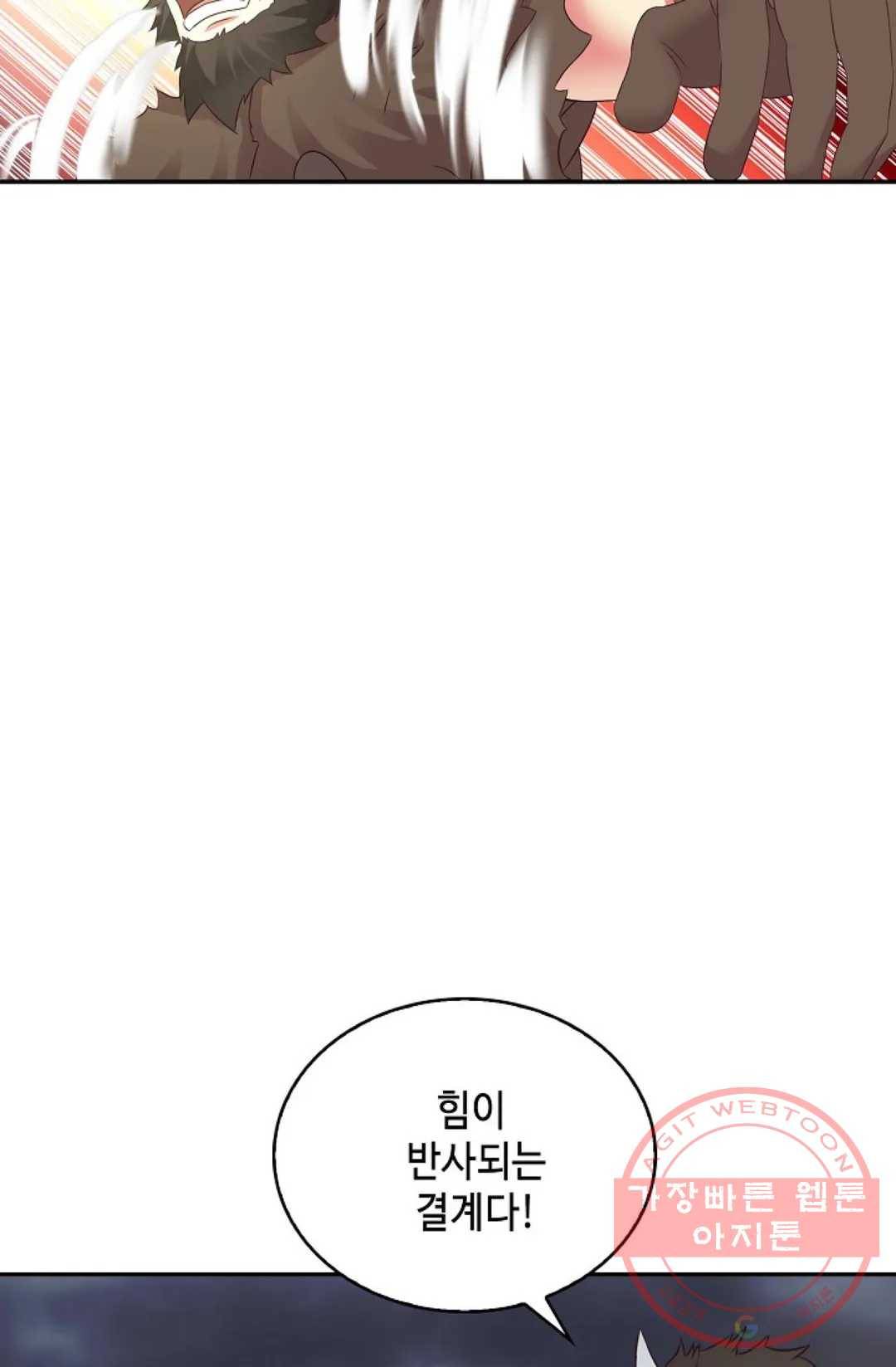 무련전봉 443화 56