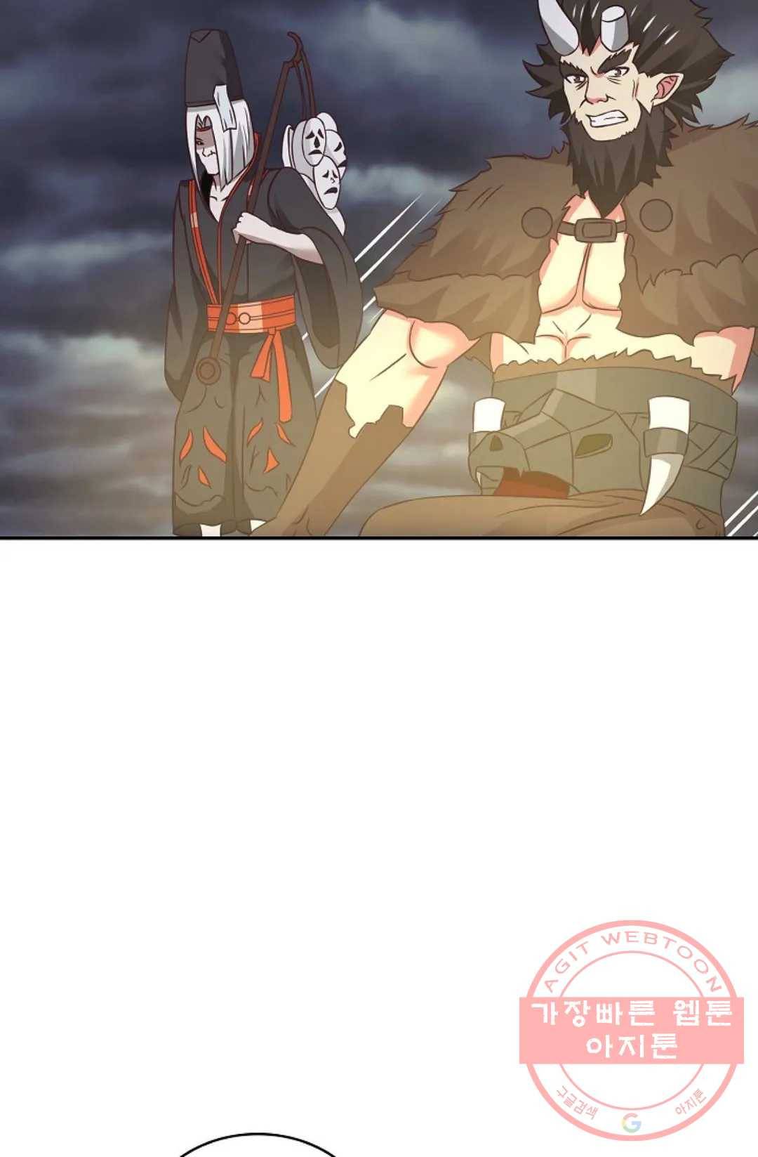 무련전봉 443화 57