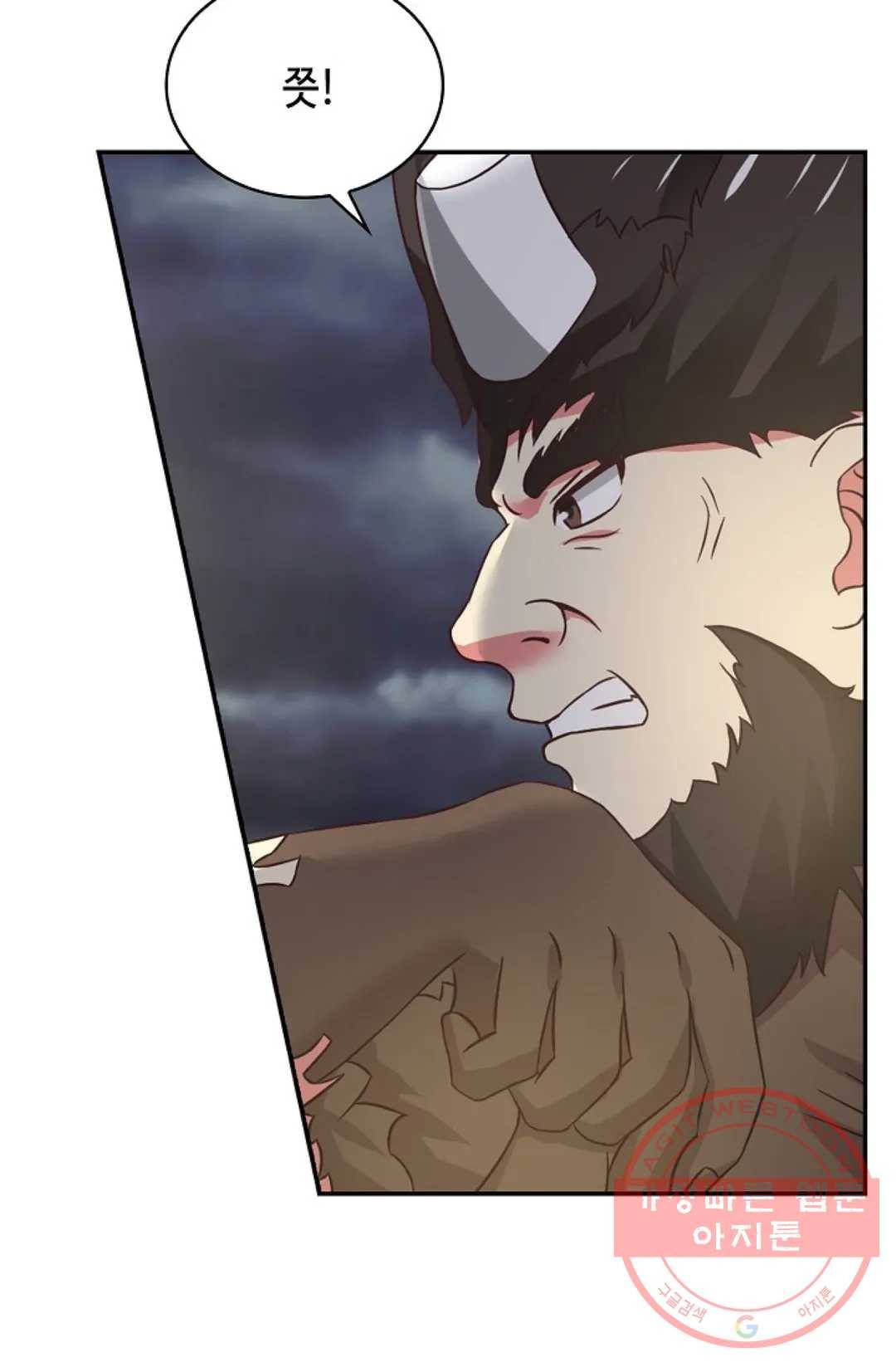무련전봉 443화 58