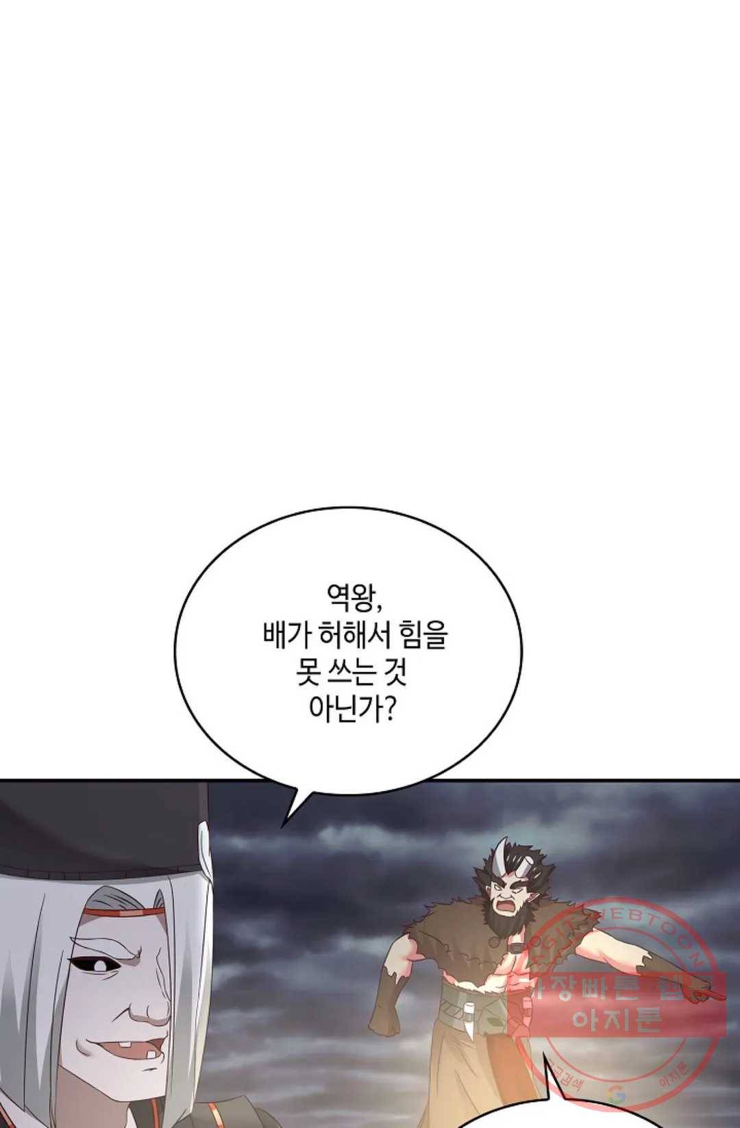 무련전봉 443화 60
