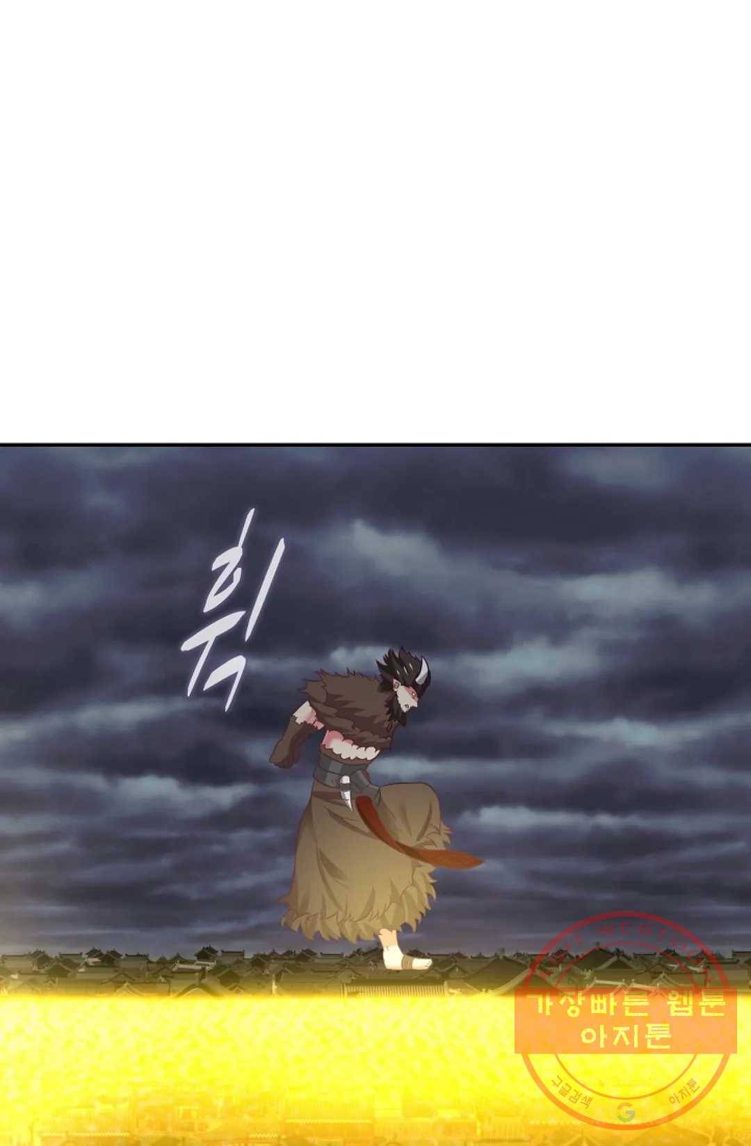 무련전봉 443화 63