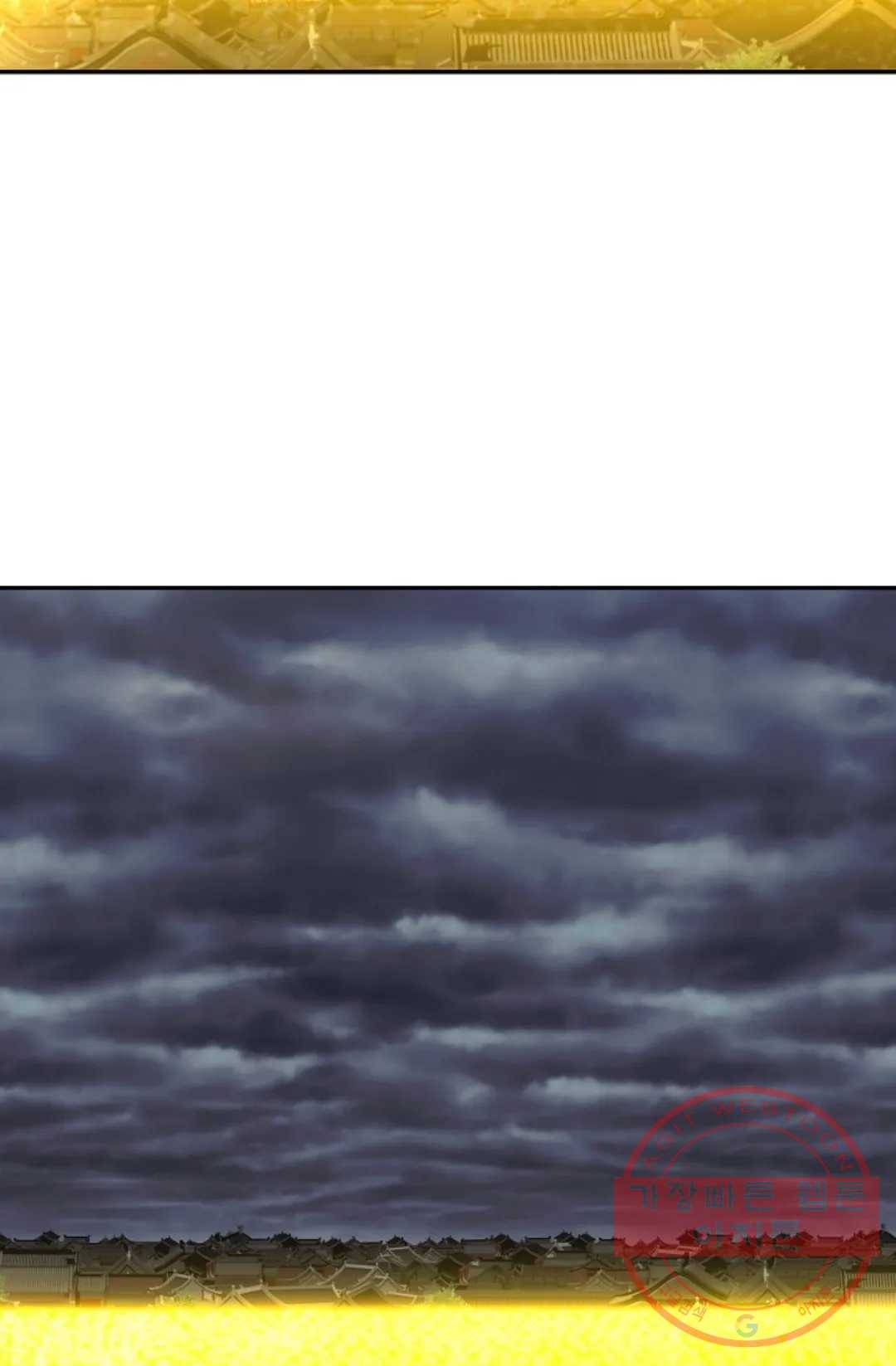 무련전봉 443화 64