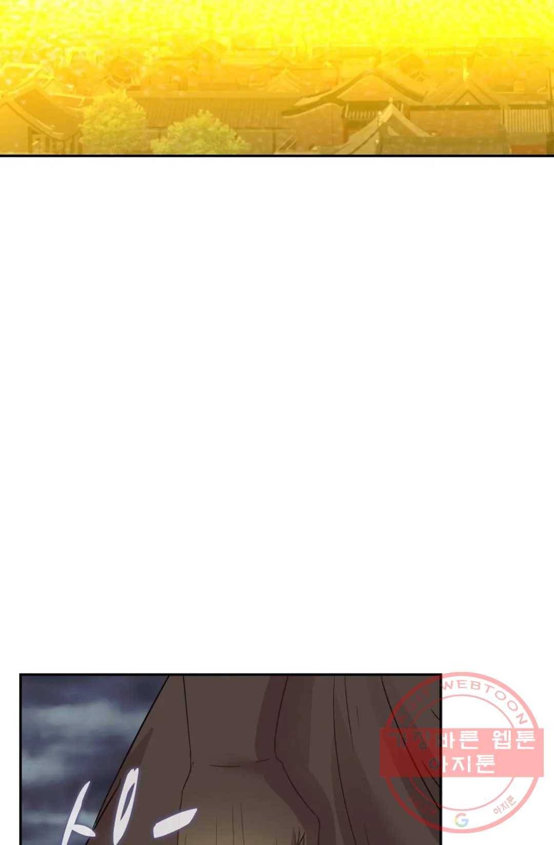 무련전봉 443화 65