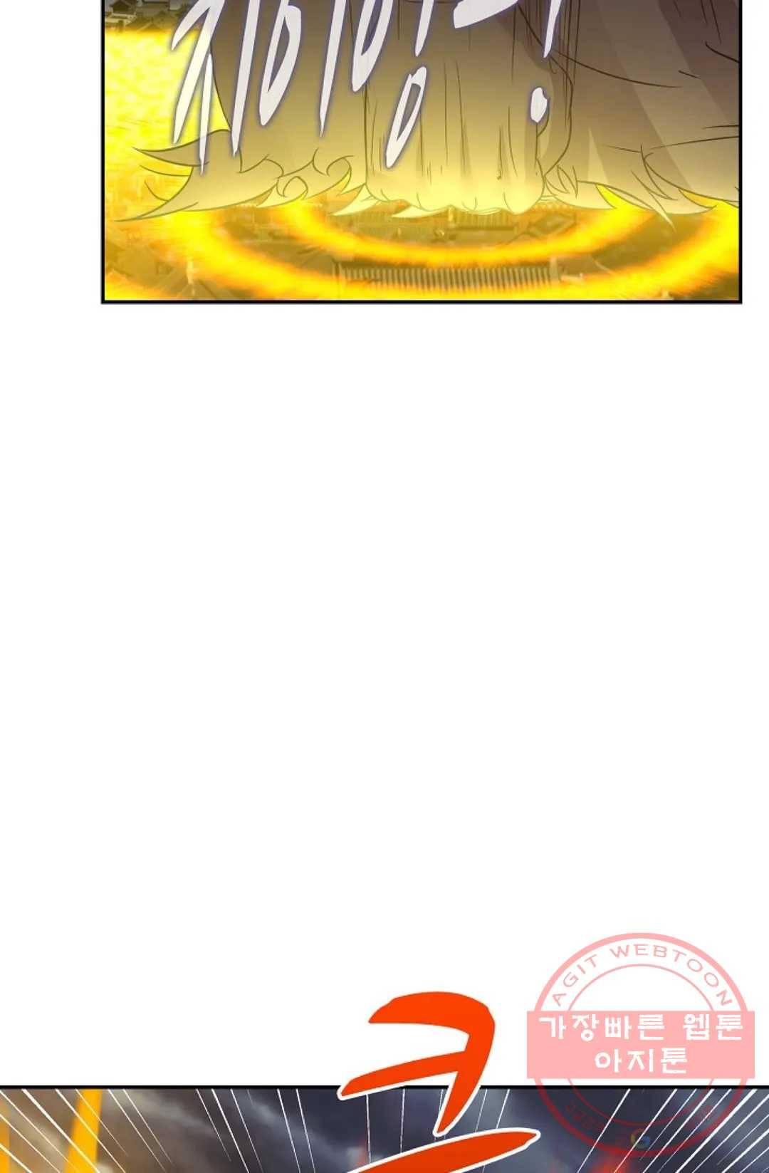 무련전봉 443화 67