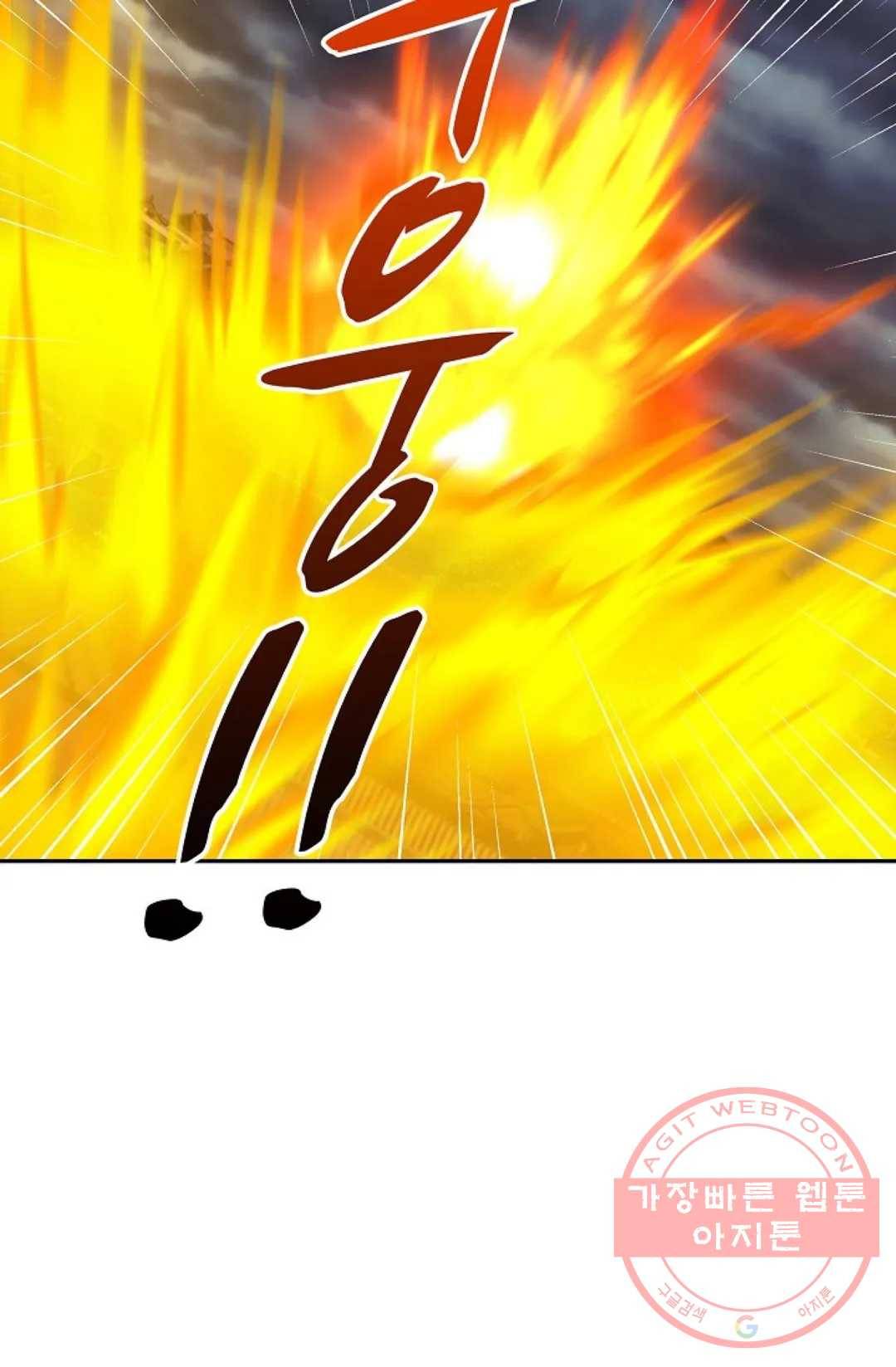 무련전봉 443화 68