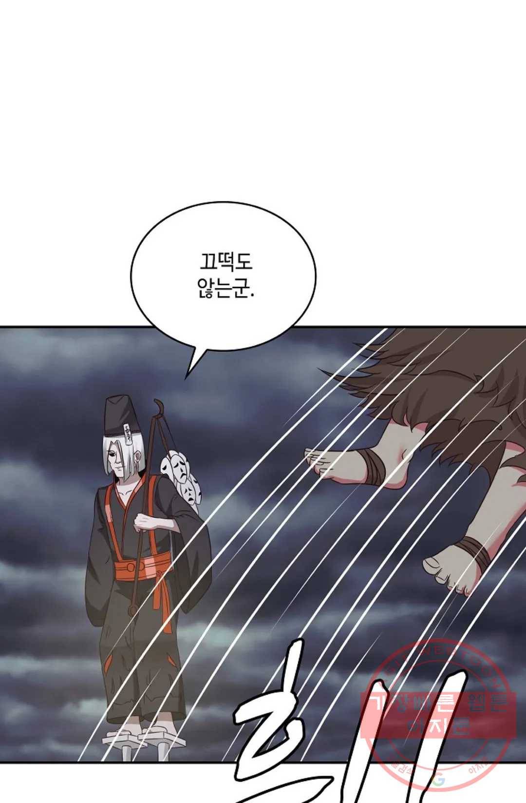 무련전봉 443화 69