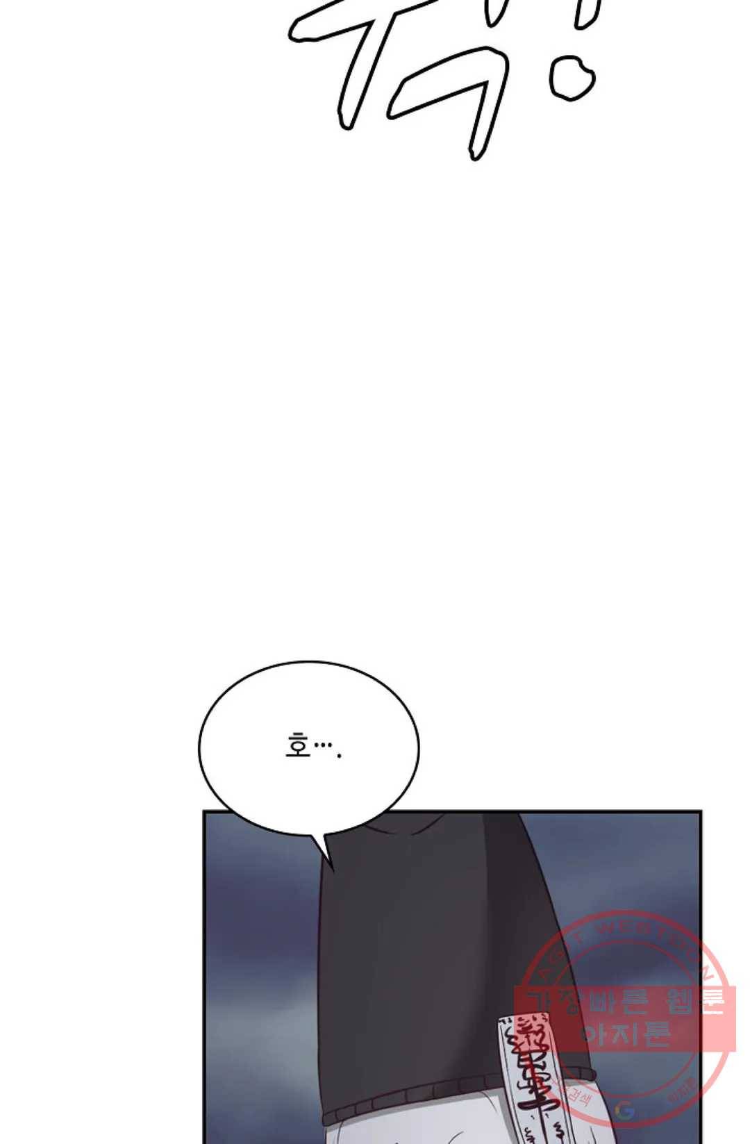무련전봉 443화 70