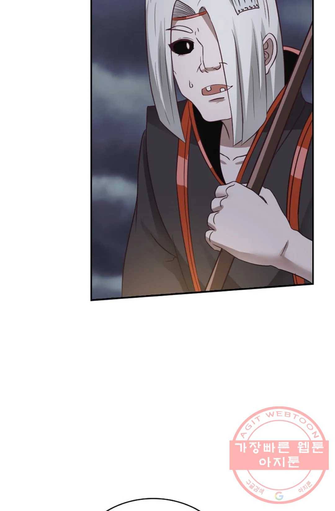 무련전봉 443화 71