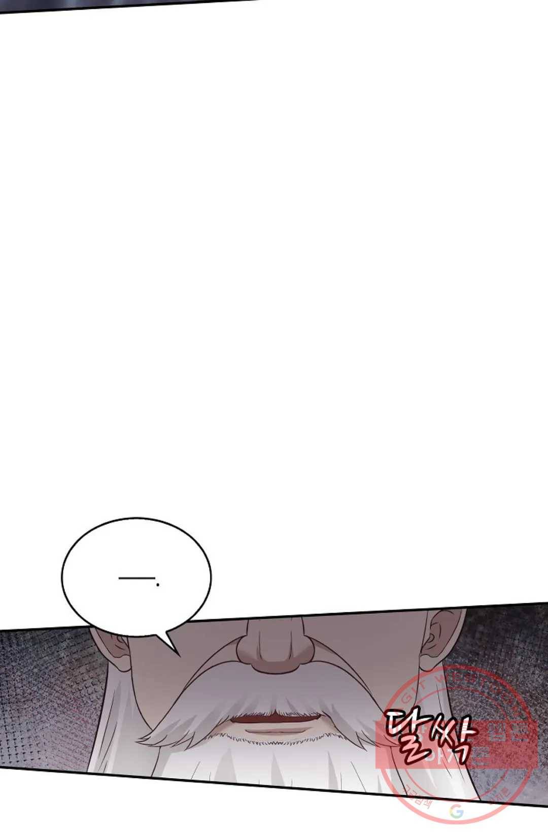 무련전봉 443화 76